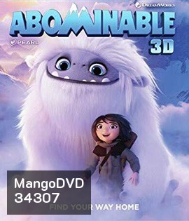 Abominable (2019) เอเวอเรสต์มนุษย์หิมะเพื่อนรัก 3D