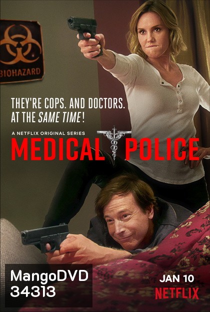 Medical Police (2020) คุณหมอมือปราบ