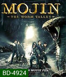 Mojin: The Worm Valley ( 2018 ) โมจิน หุบเขาหนอน