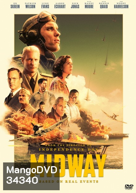 Midway (2019) อเมริกาถล่มญี่ปุ่น