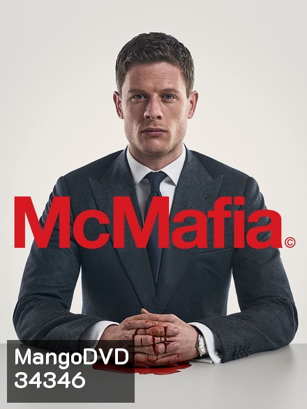 MCMafia มาเฟีย ยอดจารชน