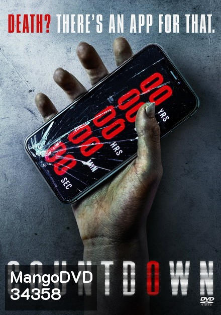 Countdown 2019 เคาท์ดาวน์ตาย
