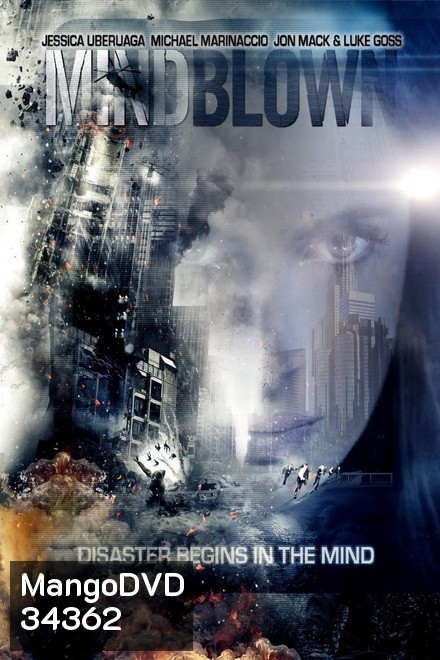Mind Blown (2016)