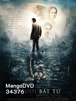 The Immortal (2018) ชั่วกัลปวสาน