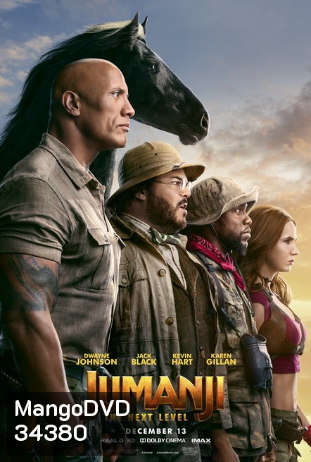 Jumanji The Next Level (2019) เกมดูดโลก ตะลุยด่านมหัศจรรย์