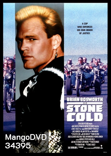 Stone Cold (1991) ดุ 2 ขา ท้า 2 ล้อ