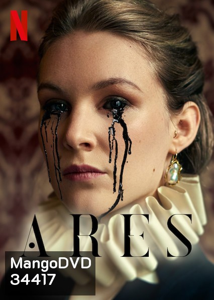 Ares Season 1 ชมรมเขย่าขวัญ ( 8 ตอนจบ ) ซีรีส์ สุดดาร์คจากประเทศเนเธอแลนด์