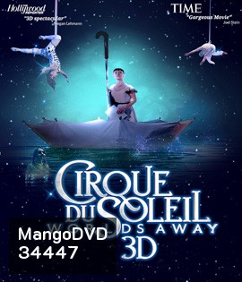 Cirque du Soleil: Worlds Away (2012) 3D