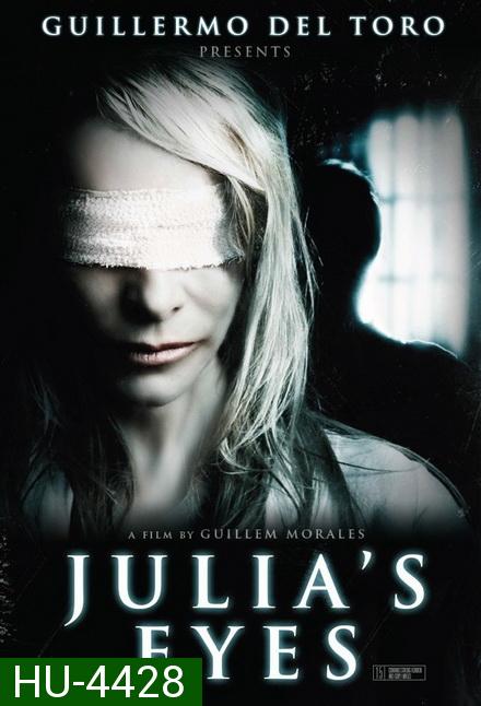 Julia s Eyes (Los ojos de Julia) (2010)  อะไร ! ซ่อนอยู่ในความมืด