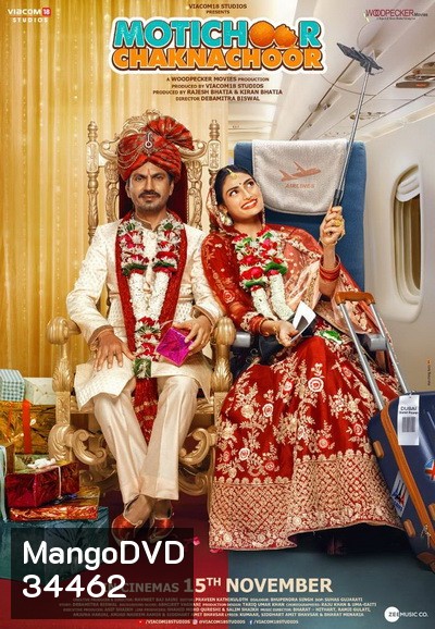 Motichoor Chaknachoor (2019)
