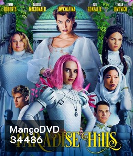 Paradise Hills (2019) สวรรค์ซ้อนนรก