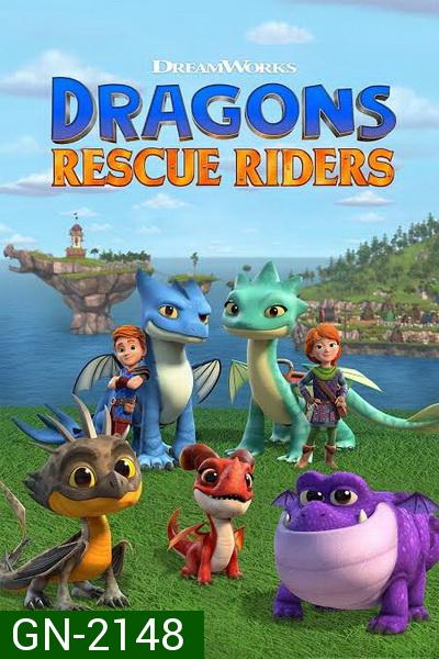 Dragons Rescue Riders (2019) ทีมมังกรผู้พิทักษ์ Season 1 ( ตอนสุดท้าย ไม่มีพากย์ไทยครับ )