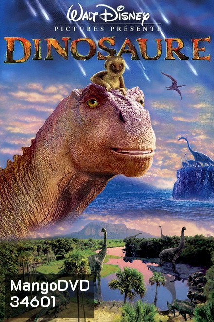 Dinosaur 2000 (ไดโนเสาร์)