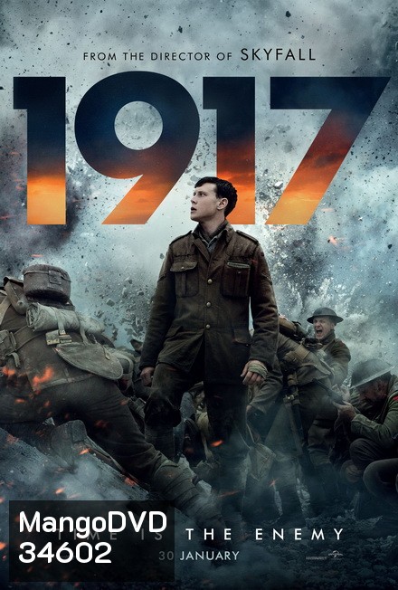 1917 (2019) เวลาคือศัตรู เวลาคือความงดงาม (สุดยอดหนังสงครามโลกครั้งที่ 1 การันตีรางวัลลูกโลกทองคำ)