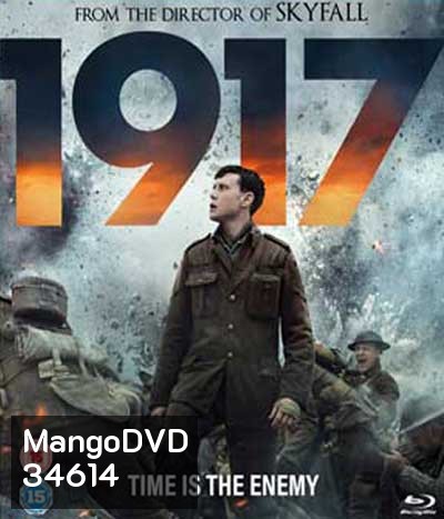 1917 (2019) เวลาคือศัตรู เวลาคือความงดงาม [ สุดยอดหนังสงครามโลกครั้งที่ 1 การันตีรางวัลลูกโลกทองคำ ]