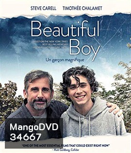 Beautiful Boy (2018) แด่ลูกชายสุดที่รัก