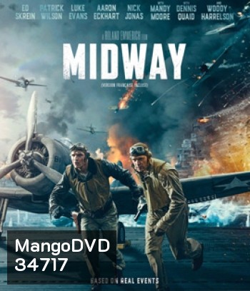 Midway (2019) อเมริกา ถล่ม ญี่ปุ่น