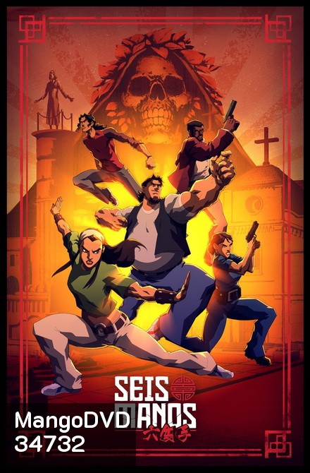 Seis Manos Season 1 : 3 ดุลุยแดนเถื่อน