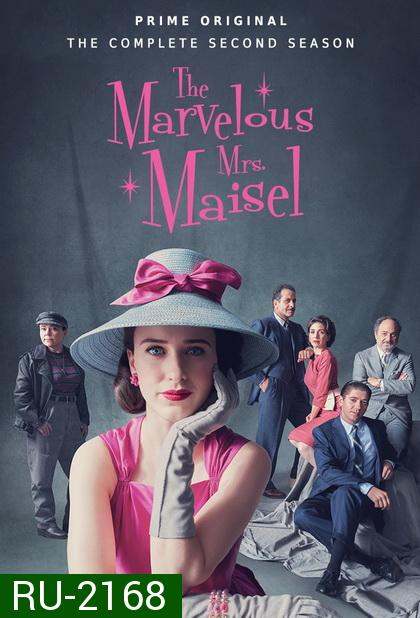 The Marvelous Mrs.Maisel คุณนายเมเซิล หญิงมหัศจรรย์ Season 2 ( ซีรี่ส์ตลก เจ้าของรางวัล 8 Emmy Awards, 3 Golden Globe )