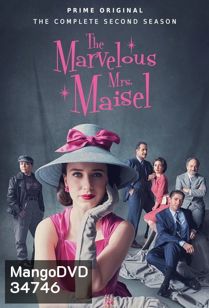 The Marvelous Mrs.Maisel คุณนายเมเซิล หญิงมหัศจรรย์ Season 2 ( ซีรี่ส์ตลก เจ้าของรางวัล 8 Emmy Awards, 3 Golden Globe )