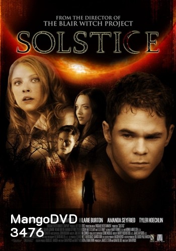Solstice ทะลุวิญญาณ