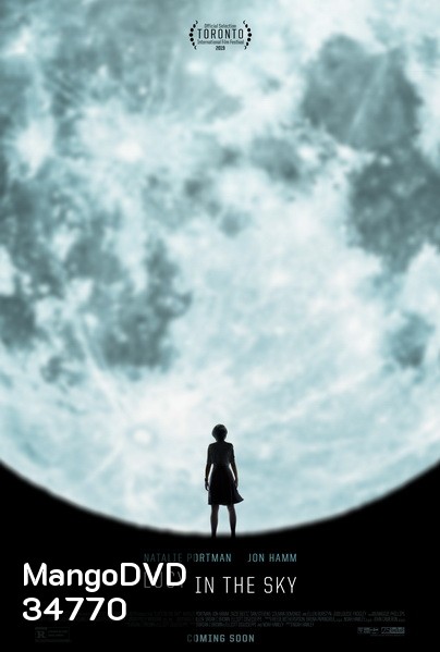 Lucy in the Sky (2019)
