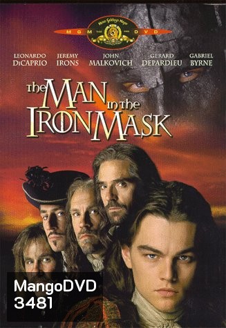 The Man In The Iron Mask คนหน้าเหล็กผู้พลิกแผ่นดิน