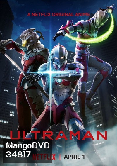 ULTRAMAN Season 1 (2019) (13 ตอนจบ)