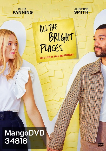 All The Bright Places (2020) แสงแห่งหวังที่ทุกฝั่งฟ้า