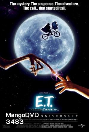 E T The Extra Terrestrial อี.ที. เพื่อนรัก
