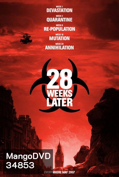 28 Weeks Later (2007) มหันตภัยเชื้อนรกถล่มเมือง - [หนังไวรัสติดเชื้อ]