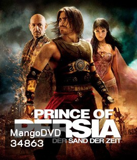 Prince of Persia: The Sands of Time (2010) เจ้าชายแห่งเปอร์เซีย มหาสงครามทะเลทรายแห่งกาลเวลา