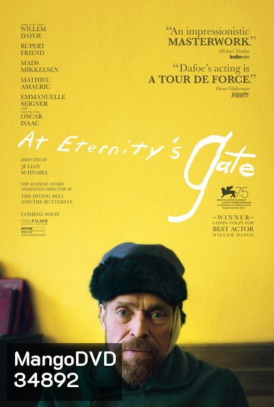 At Eternity's Gate (2018)