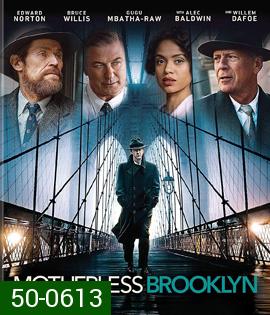 Motherless Brooklyn (2019) สืบกระตุก โค่นอิทธิพลมืด