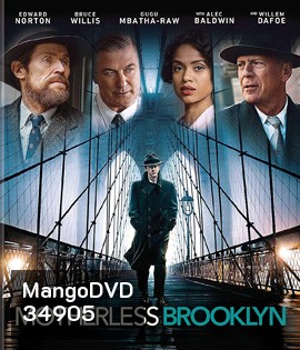 Motherless Brooklyn (2019) สืบกระตุก โค่นอิทธิพลมืด