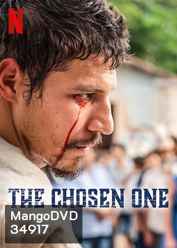 The Chosen One ทางรอด Season 2