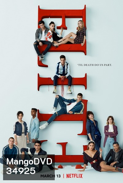 Elite Season 3 เล่ห์ร้ายเกมไฮโซ ปี 3 ( 8 ตอนจบ )