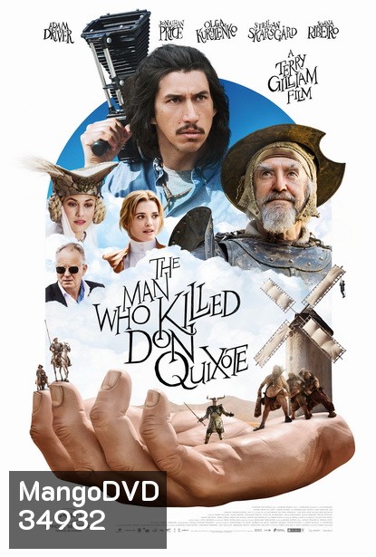 The Man Who Killed Don Quixote (2018) ดอนกิโฆเต้ อัศวินต่ำศักดิ์นักฝัน