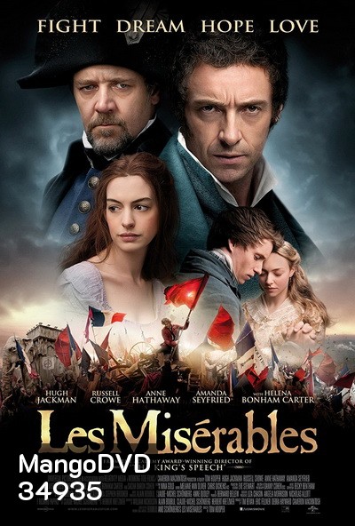Les Miserables เล มิเซราบล์