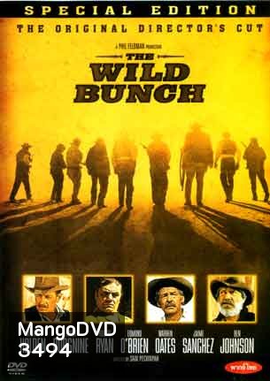 The Wild Bunch คนเดนคน