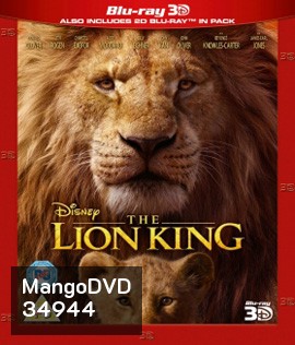 The Lion King (2019) เดอะ ไลอ้อน คิง 3D {Side By Side}