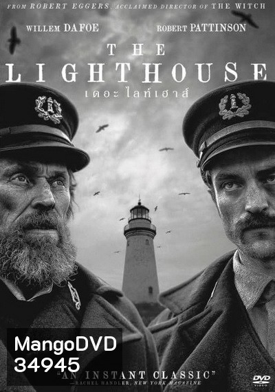 The Lighthouse (2019)
