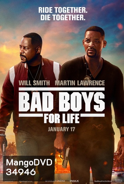 Bad Boys For Life (2020) แบดบอยส์ คู่หูตลอดกาล ขวางทางนรก