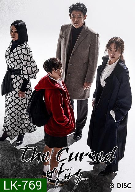 The Cursed ( EP.1-12 END )