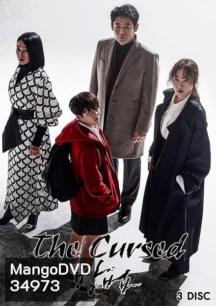 The Cursed ( EP.1-12 END )