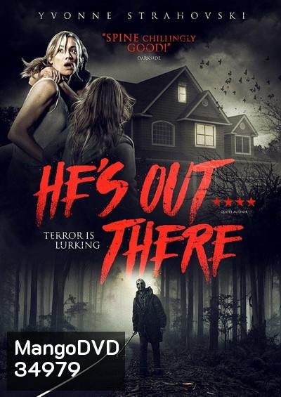 He's Out There (2018) มันอยู่ข้างนอก