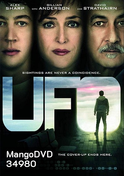 UFO (2018) พลิกมิติยูเอฟโอ