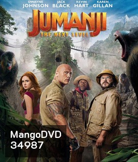 Jumanji The Next Level (2019) เกมดูดโลก ตะลุยด่านมหัศจรรย์