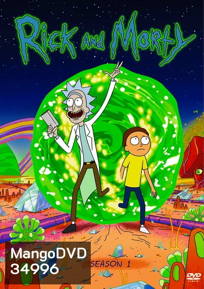 Rick and Morty ริค แอนด์ มอร์ตี้ Seasons 1- 4