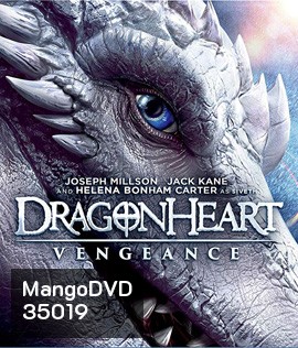 Dragonheart Vengeance (2020) ดราก้อนฮาร์ท ศึกล้างแค้น